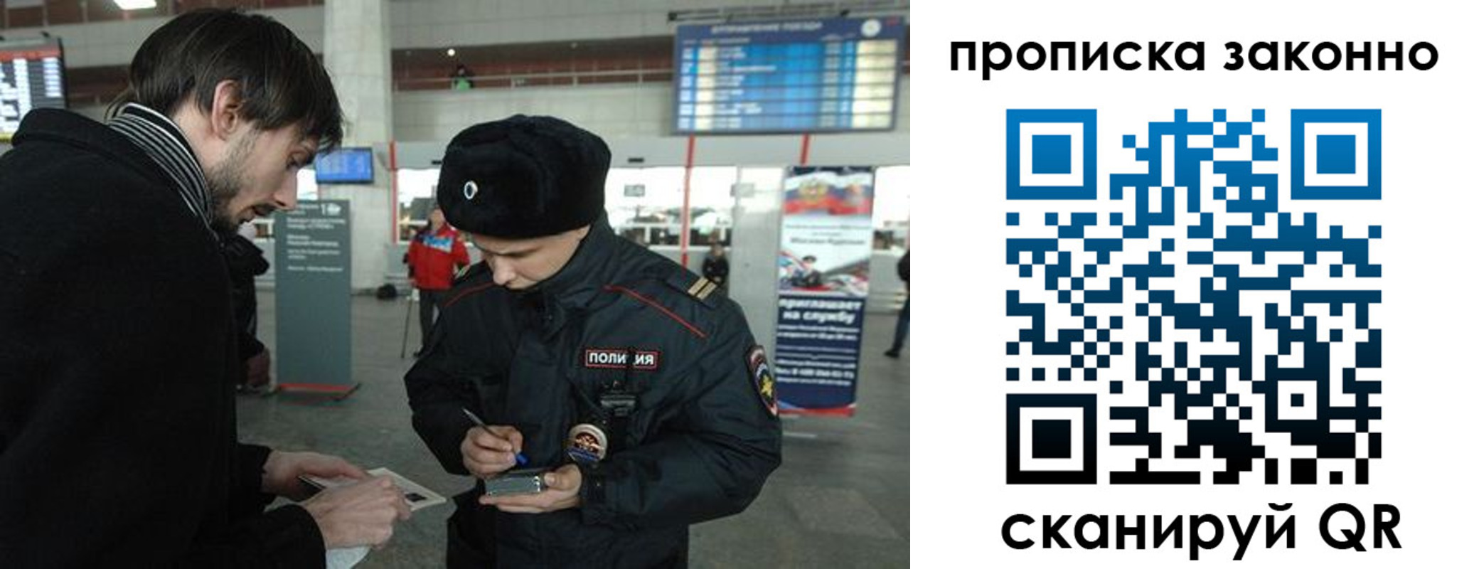 прописка ребенка в Кирсанове