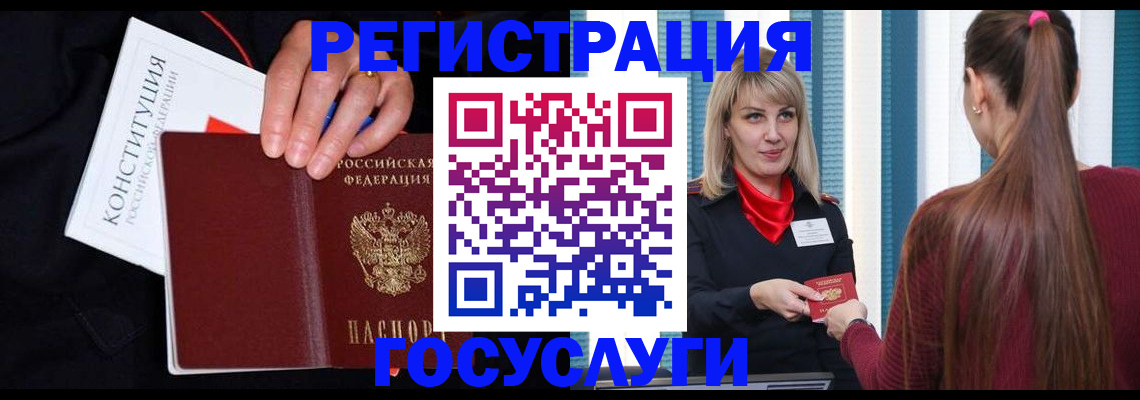 купить прописку в Кирсанове