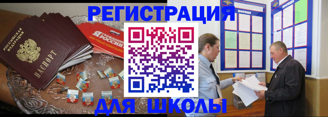 регистрация в Кирсанове