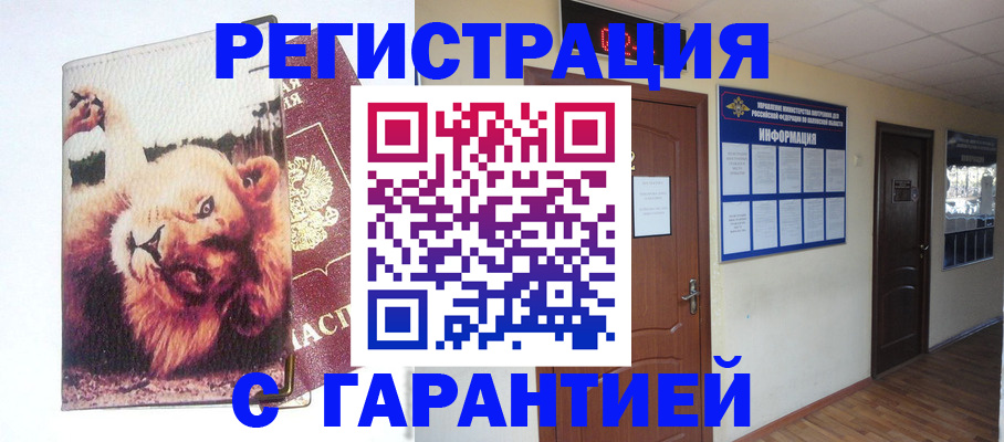 регистрация для дет. сада в Кирсанове